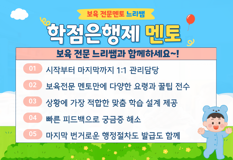 ★본문5 이미지 들어가는 위치★.png