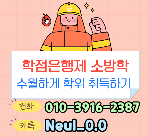 ★ㄷ상담배너 들어가는 위치★.png