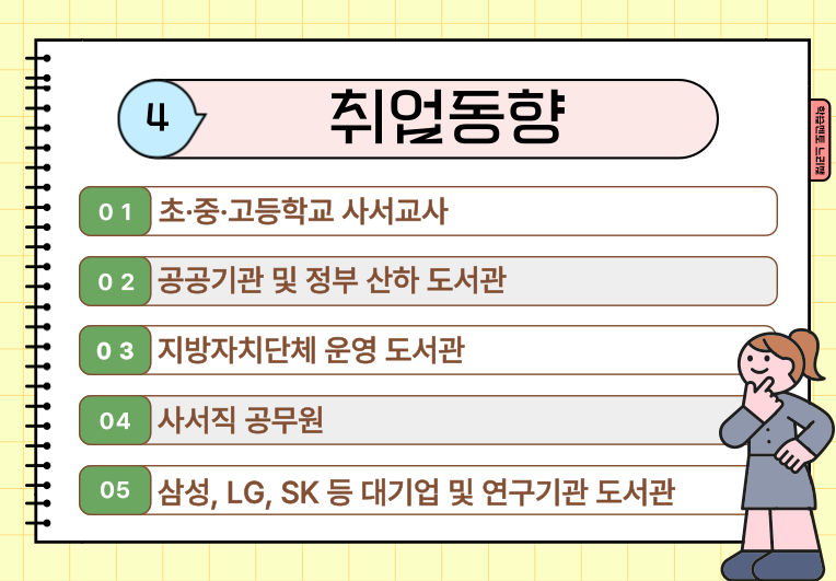 ★본문4 이미지 들어가는 위치★.png
