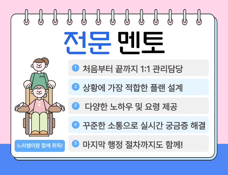 ★본문5 이미지 들어가는 위치★.png