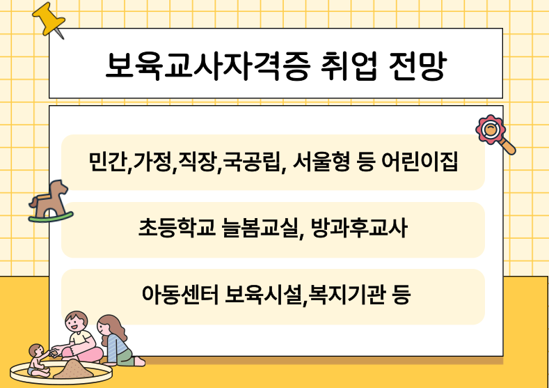 ★본문1 이미지 들어가는 위치★.png