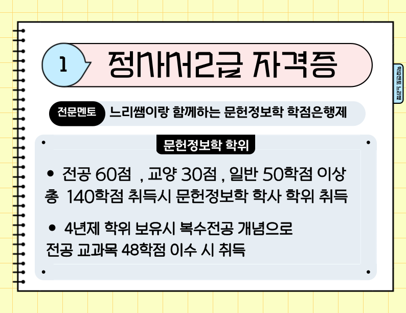 ★본문1 이미지 들어가는 위치★.png
