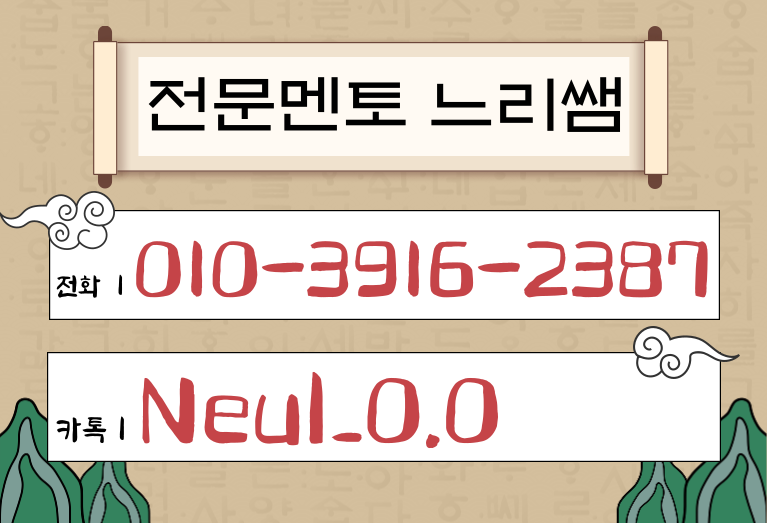 ★ㅈ네이버배너 들어가는 위치★.png