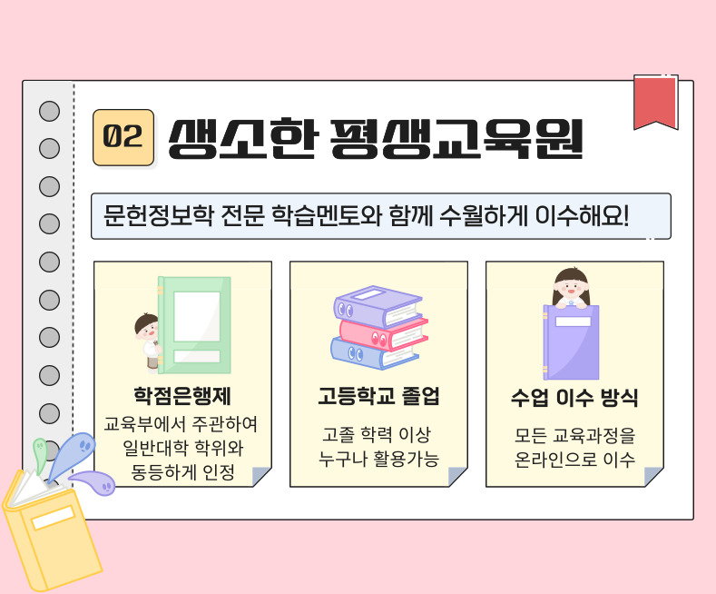 ★본문2 이미지 들어가는 위치★.png