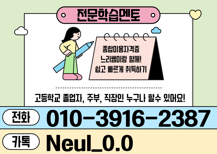 ★ㅈ네이버배너 들어가는 위치★.png