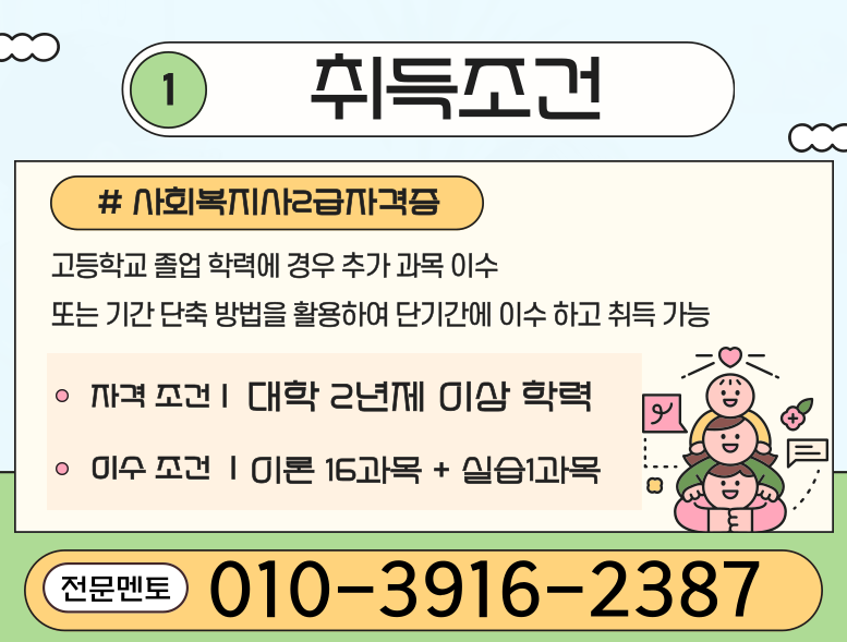 ★본문1 이미지 들어가는 위치★.png