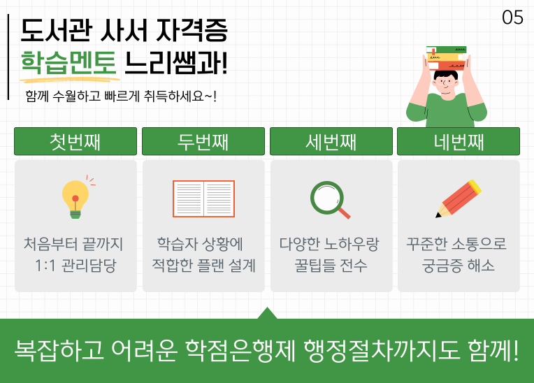 ★본문5 이미지 들어가는 위치★.png