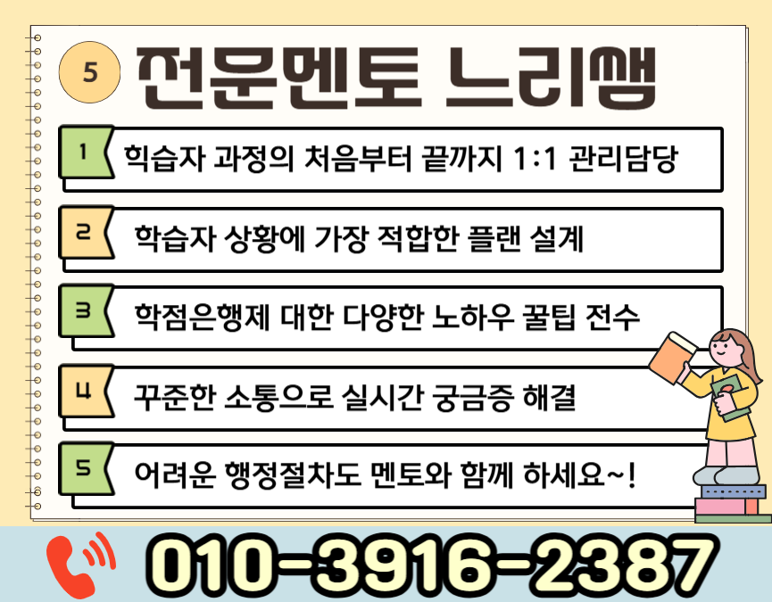 ★본문5 이미지 들어가는 위치★.png