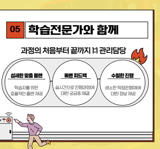 ★본문5 이미지 들어가는 위치(히든)★.png