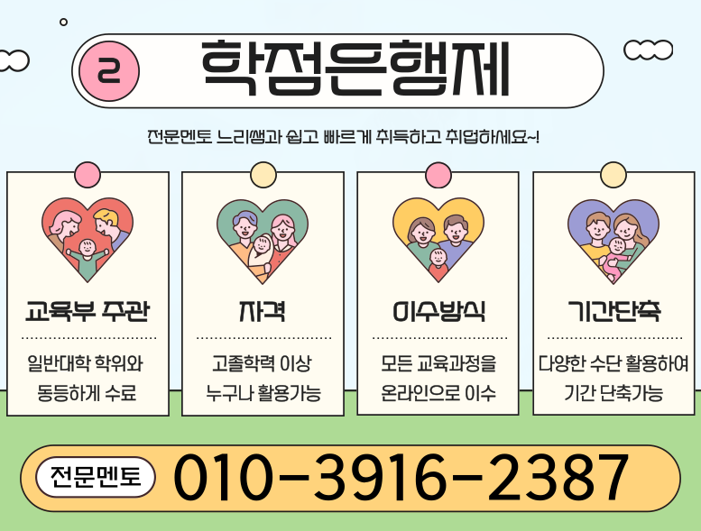 ★본문2 이미지 들어가는 위치★.png