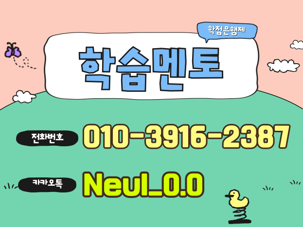 ★ㄷ상담배너 들어가는 위치★.png