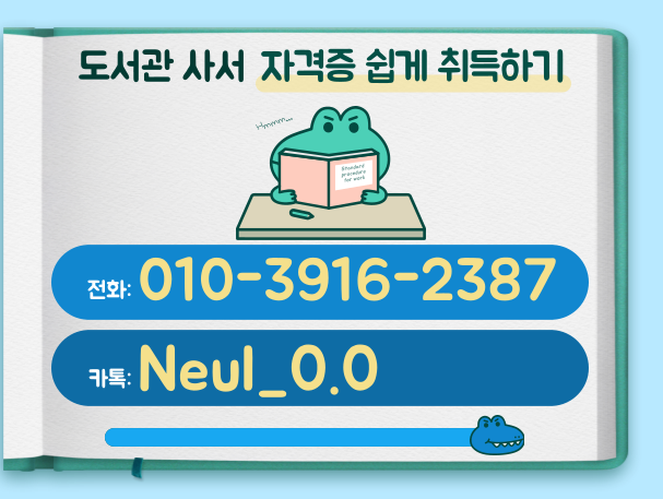 ★ㅈ네이버배너 들어가는 위치★.png