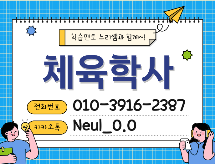 ★ㄷ상담배너 들어가는 위치★.png