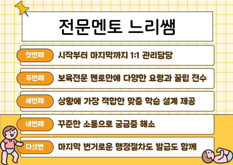 ★본문5 이미지 들어가는 위치★.png