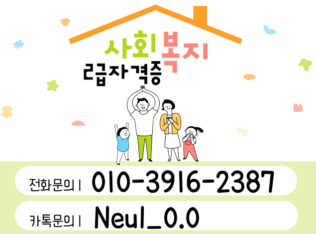 ★ㄷ상담배너 들어가는 위치★.png