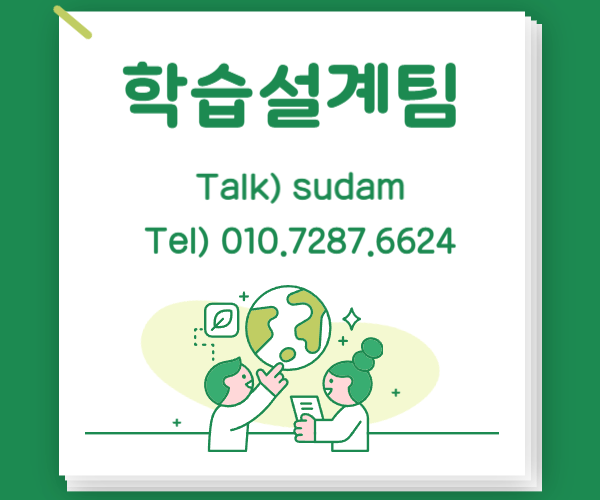 ★ㄱ배너 네임카드 이미지★.png