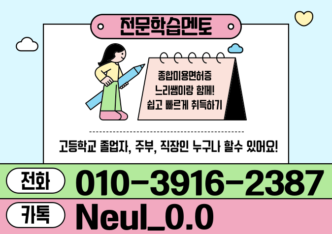 ★ㅈ네이버배너 들어가는 위치★.png