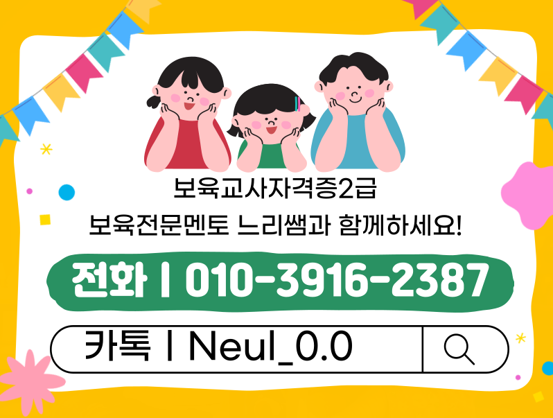 ★ㄷ상담배너 들어가는 위치★.png