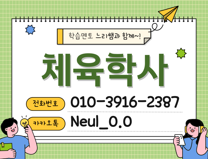 ★ㅈ네이버배너 들어가는 위치★.png
