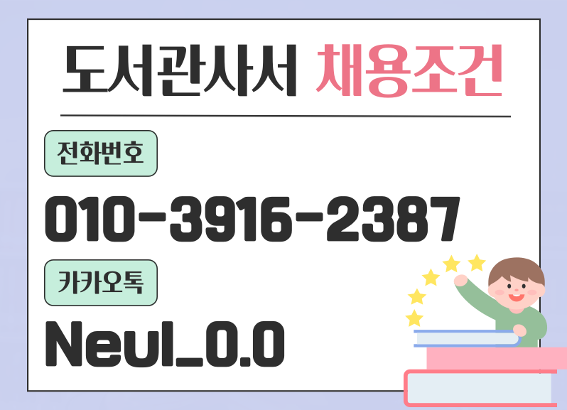 ★ㄷ상담배너 들어가는 위치★.png