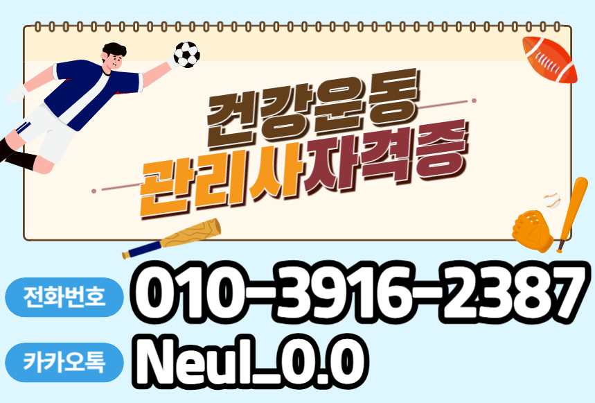 ★ㅈ네이버배너 들어가는 위치★.png