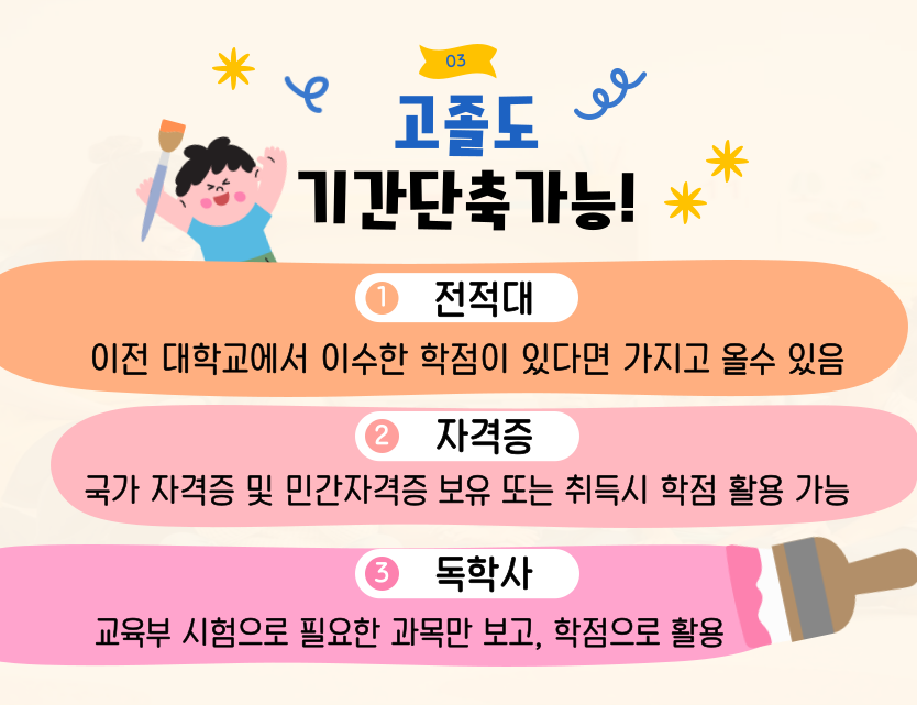 ★본문3 이미지 들어가는 위치★.png