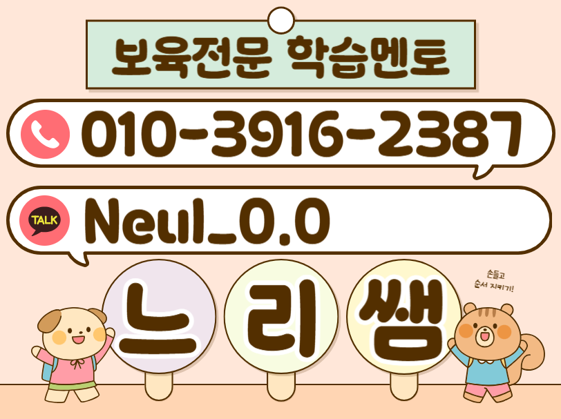 ★ㅈ네이버배너 들어가는 위치★.png