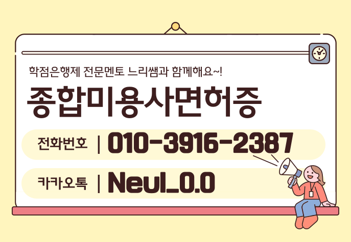 ★ㅈ네이버배너 들어가는 위치★.png