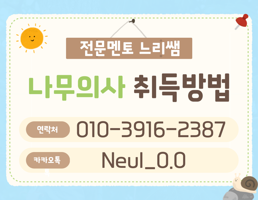 ★ㅈ네이버배너 들어가는 위치★.png