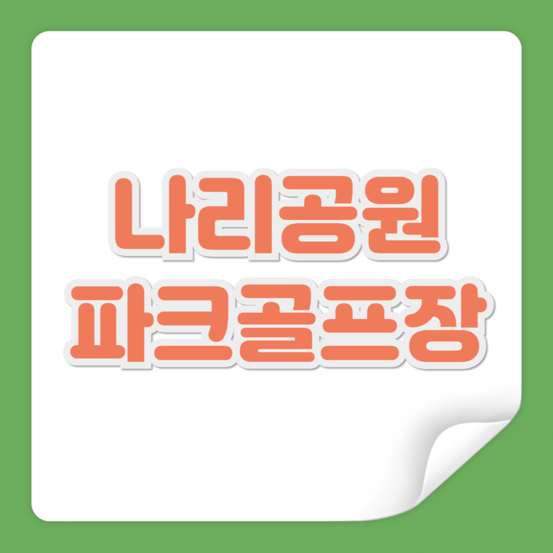 제목을 입력해주세요_-001 - 2026-04-13T224505.344.png