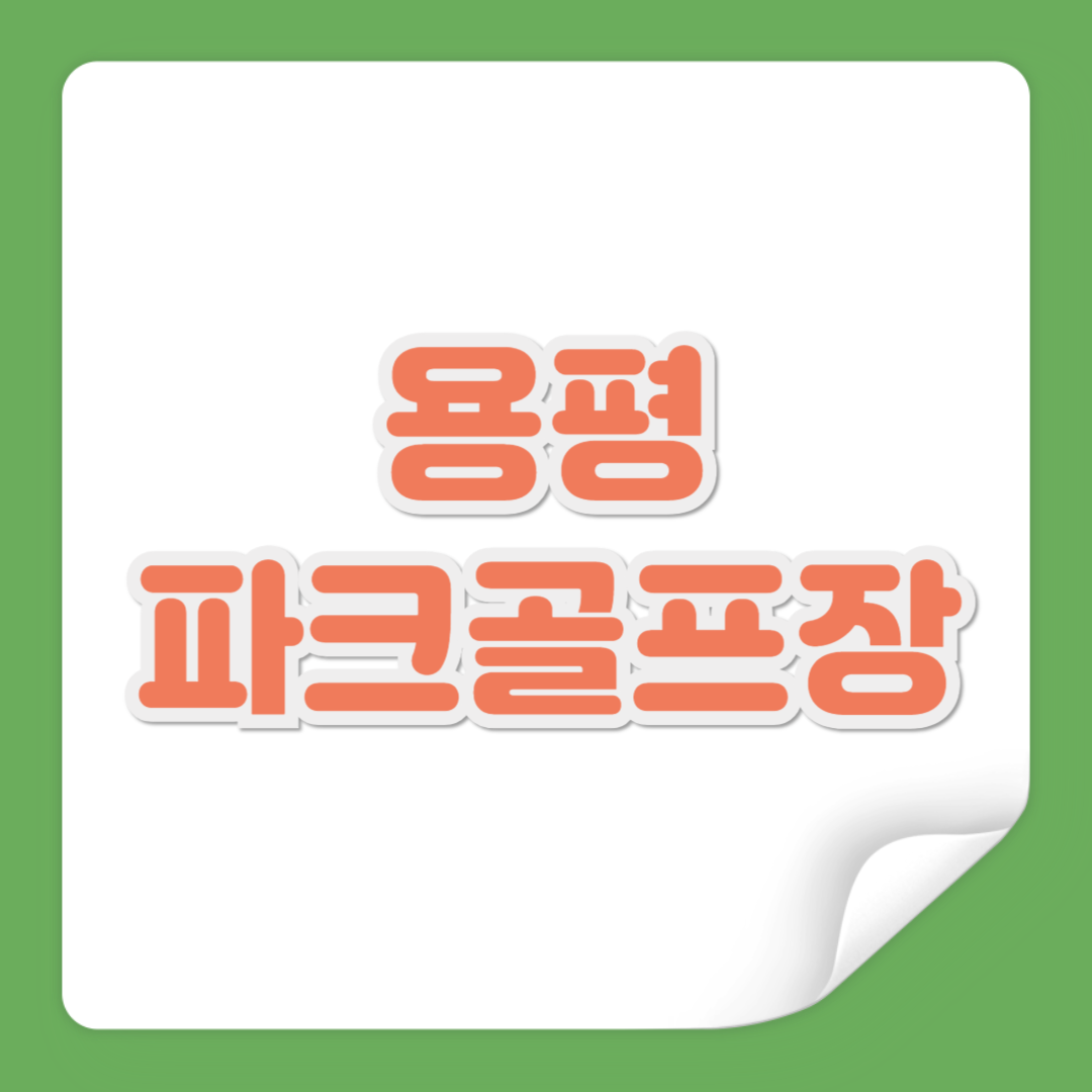 제목을 입력해주세요_-001 - 2026-04-10T234238.963.png