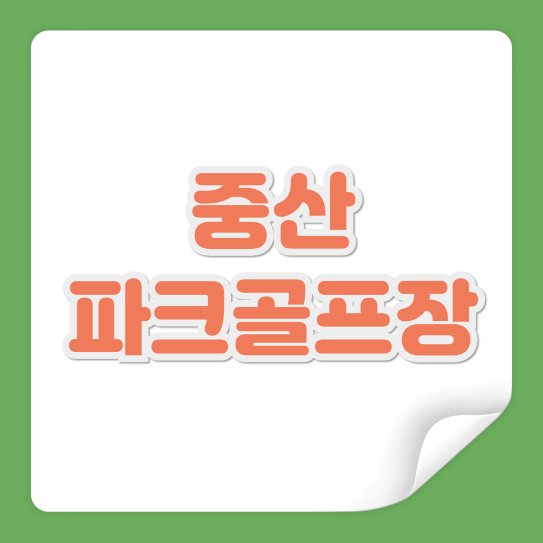 제목을 입력해주세요_-001 - 2026-04-11T000734.556.png