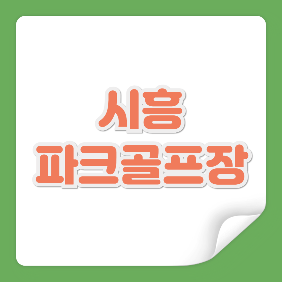 제목을 입력해주세요_-001 - 2026-04-13T221153.164.png