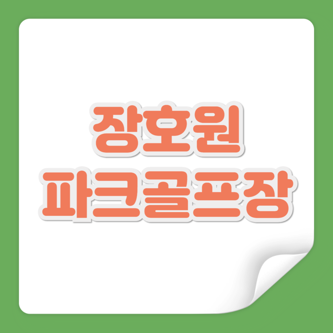 제목을 입력해주세요_-001 - 2026-04-13T213910.046.png