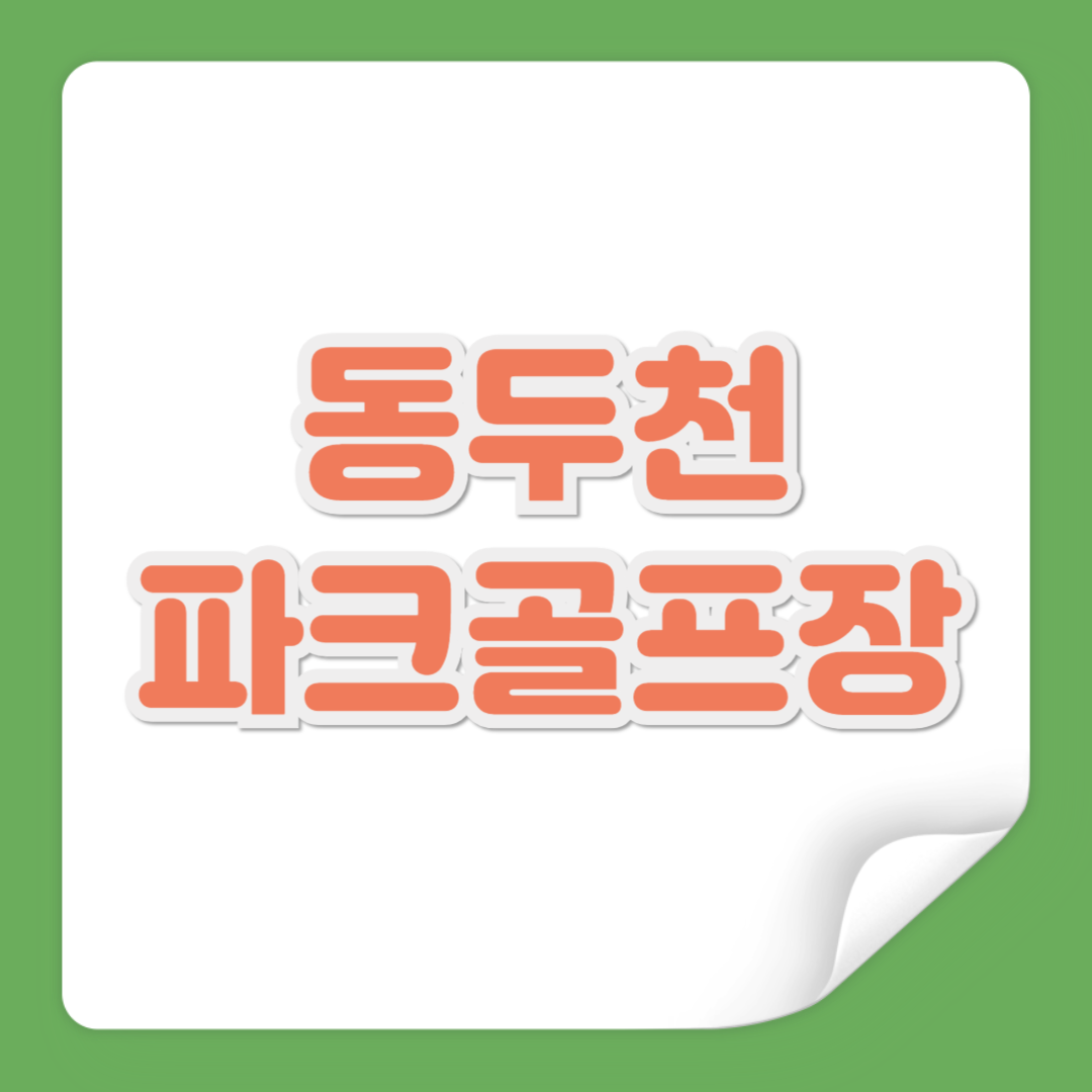 제목을 입력해주세요_-001 - 2026-04-13T223929.967.png