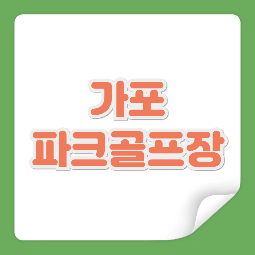 제목을 입력해주세요_-001 - 2026-04-10T233457.656.png