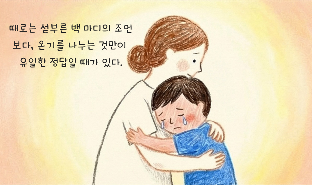세상에서 가장 강한 언어 3.png