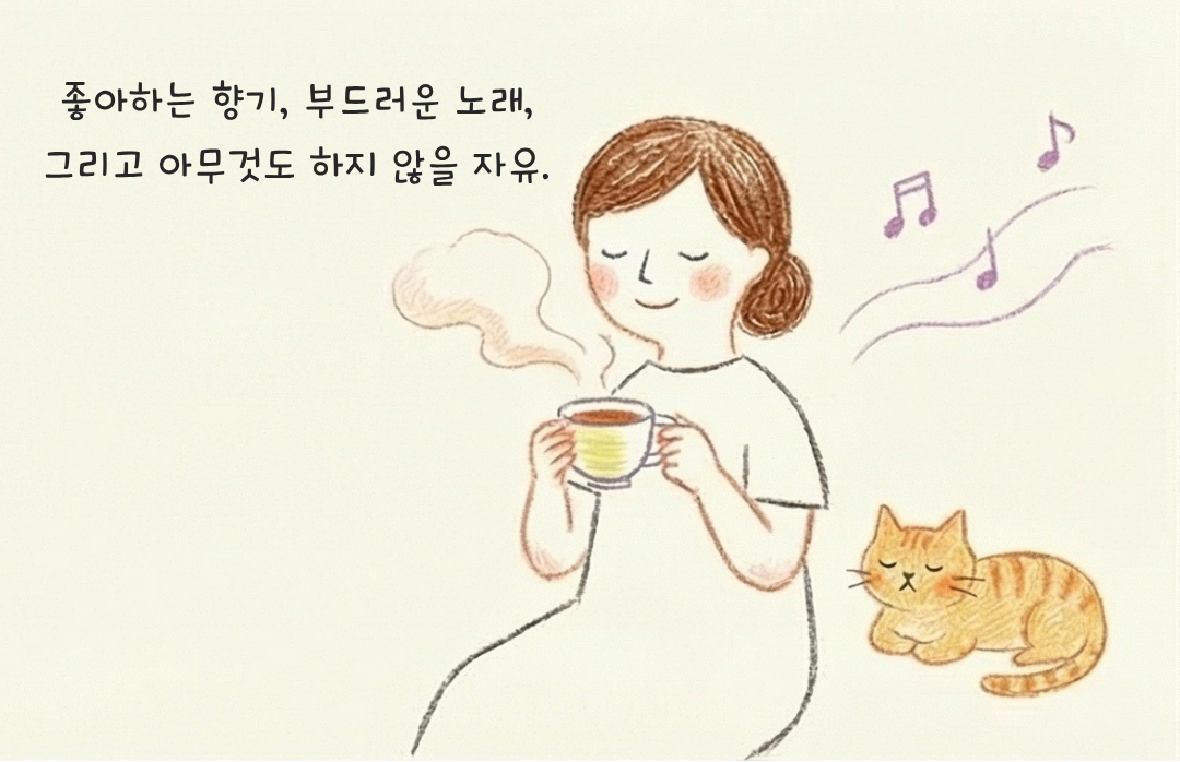 마음의 건조기 3.png