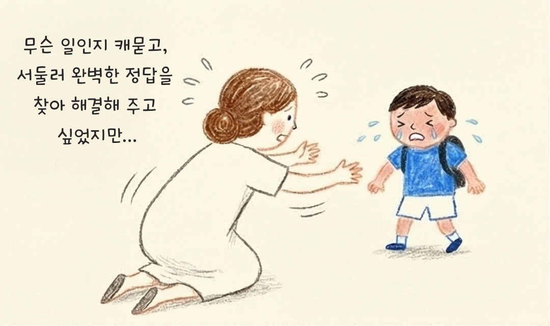 세상에서 가장 강한 언어 2.png