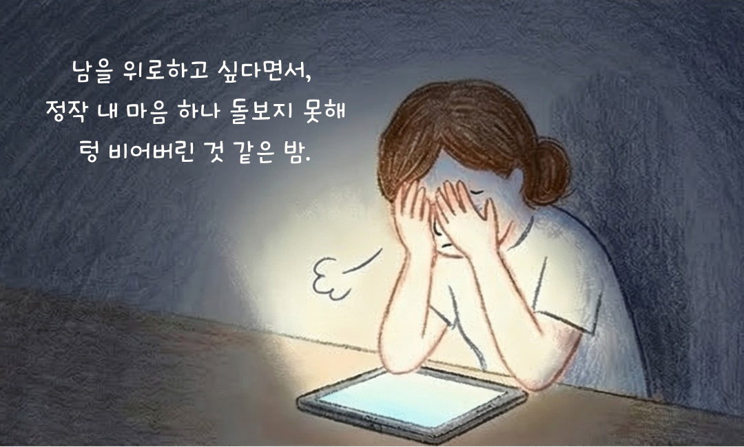 작은 두 손의 마법 1.png