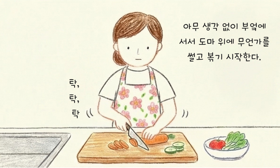 보글보글, 나를 달래는 시간 2.png