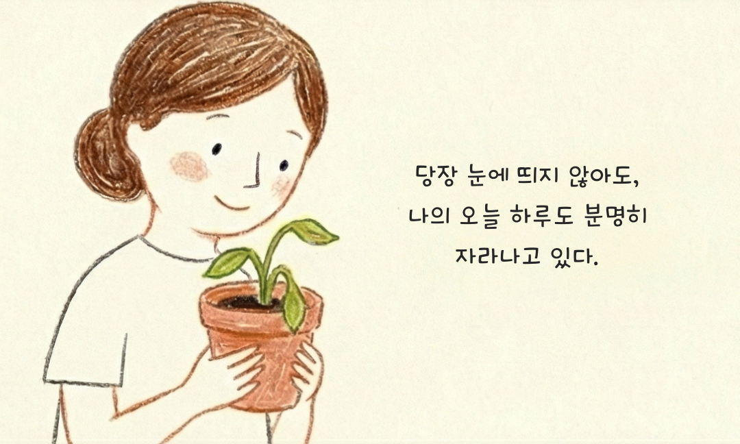 작은 물주기 4.png