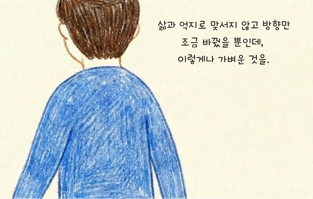 바람의 방향 4.png