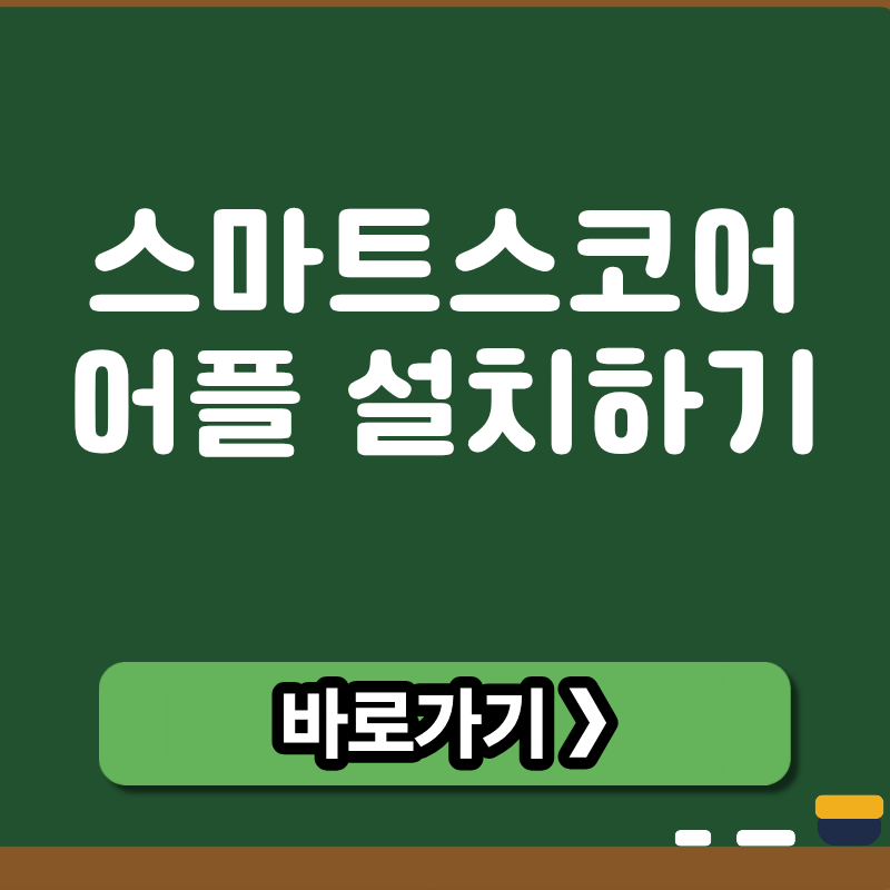 브런치 썸네일 (8).png
