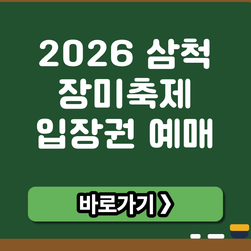 브런치 썸네일 (3).png