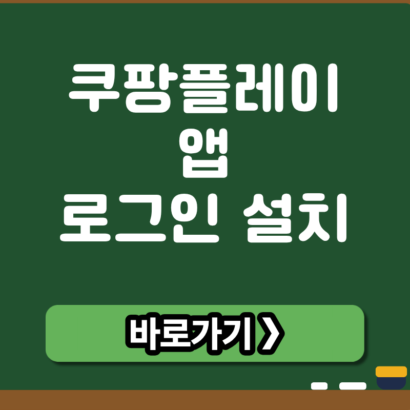 브런치 썸네일 (3).png