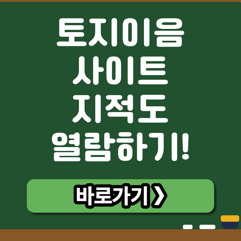 브런치 썸네일 (4).png
