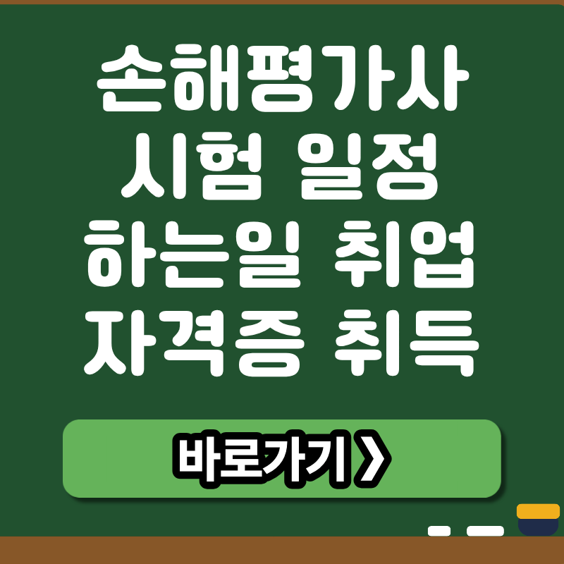 브런치 썸네일 (5).png