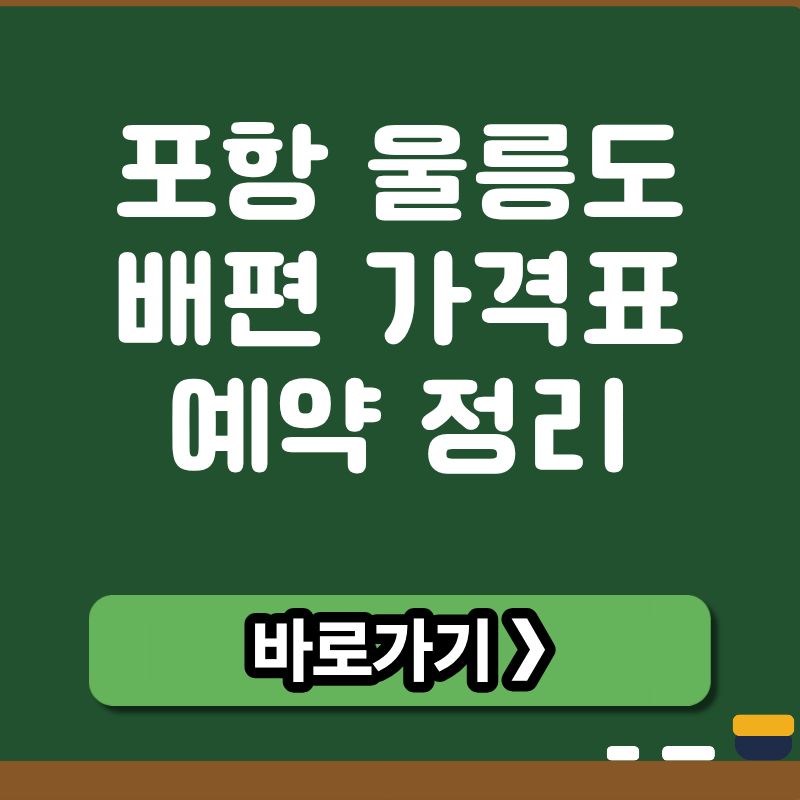 브런치 썸네일 (12).png
