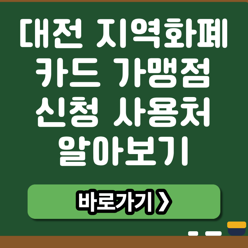 브런치 썸네일 (16).png